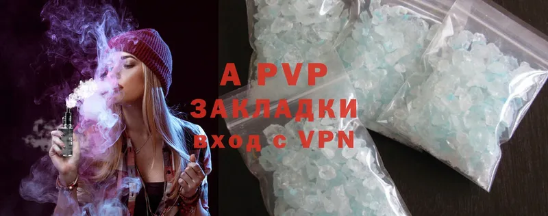 A PVP мука  Междуреченск 