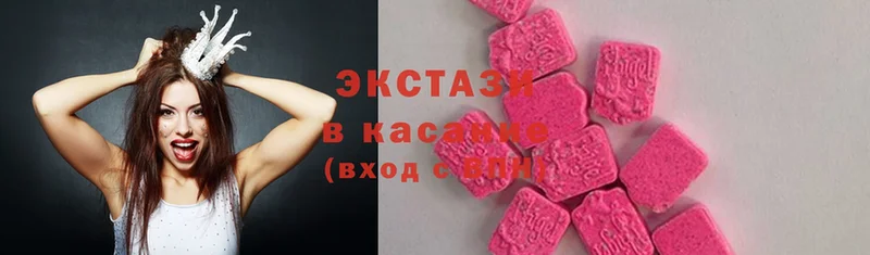 Ecstasy ешки  где купить наркоту  Междуреченск 