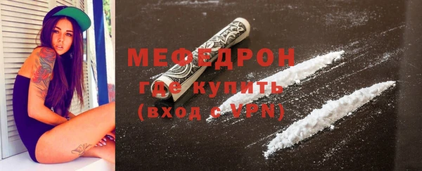 COCAINE Верхний Тагил