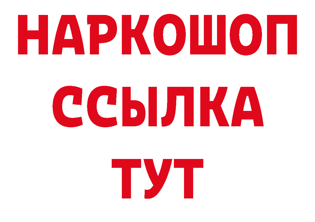 ТГК гашишное масло как войти нарко площадка hydra Междуреченск